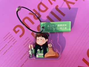 关中大侠的武馆原创五岳盟主赤焰狂魔亚克力钥匙扣创意卡通挂件