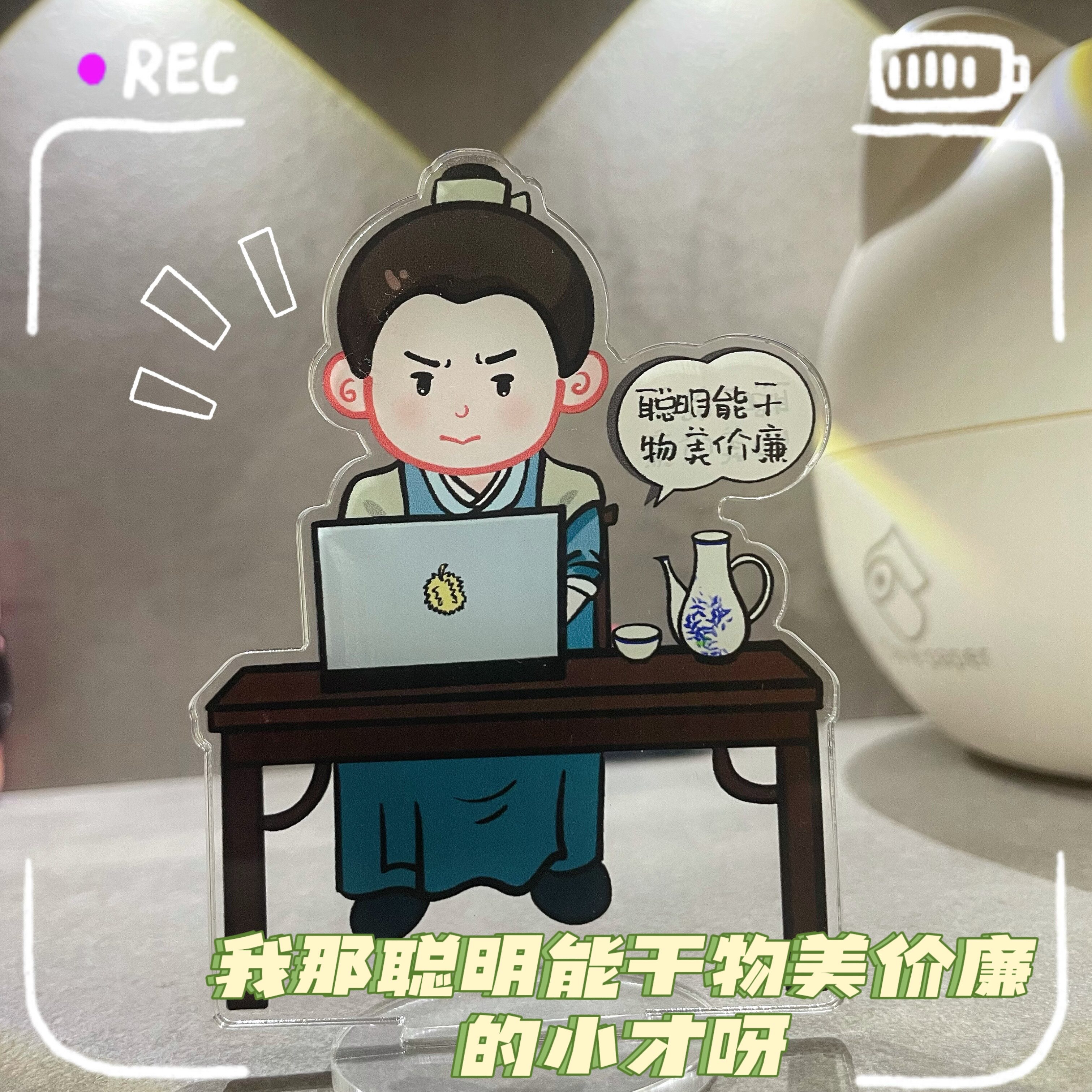 关中大侠的武馆原创疯狂办公室亚克力立牌创意设计可爱卡通摆件
