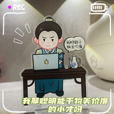关中大侠的武馆原创疯狂办公室亚克力立牌创意设计可爱卡通摆件