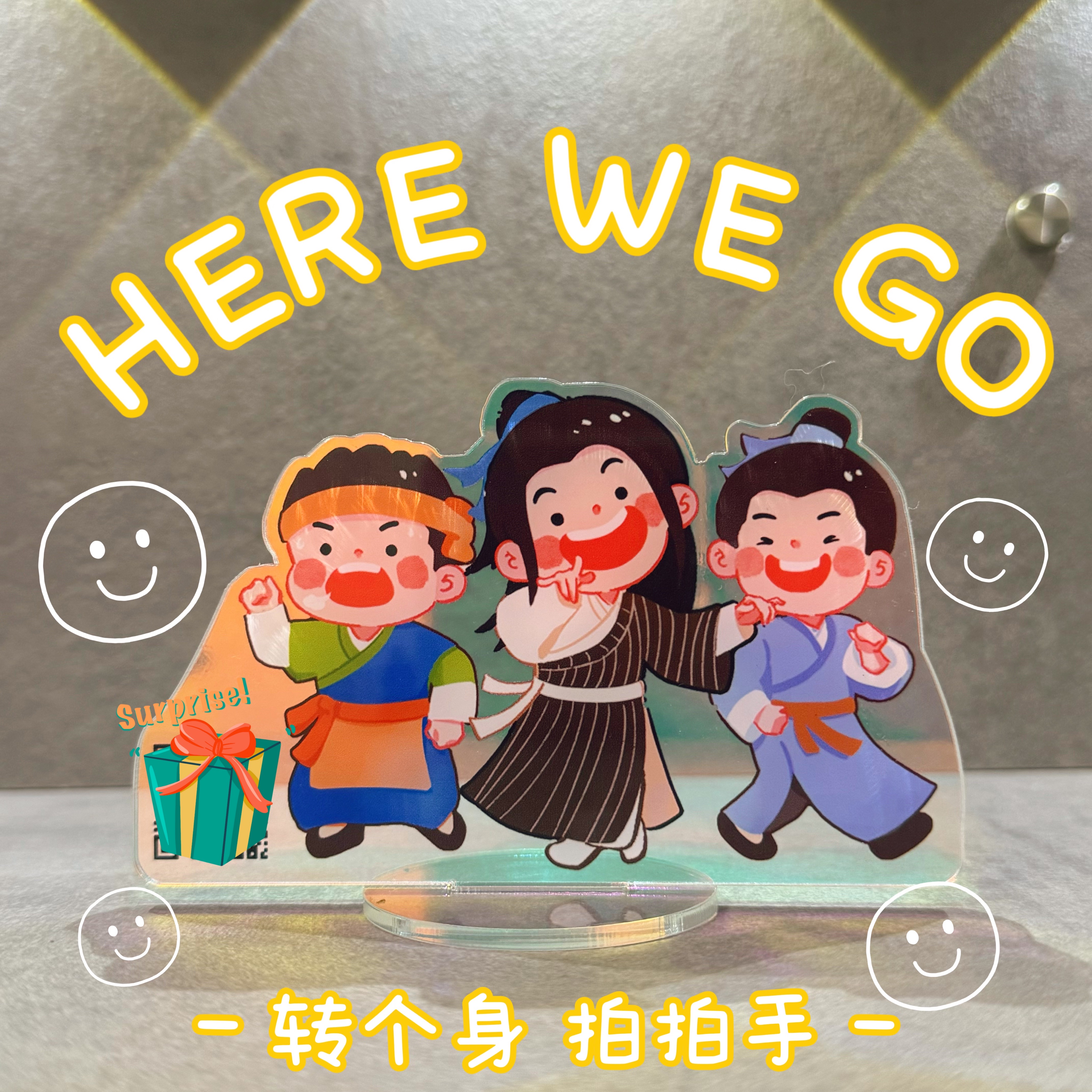 关中大侠的武馆原创设计镭射亚克力创意可扫码可爱桌面立牌摆件