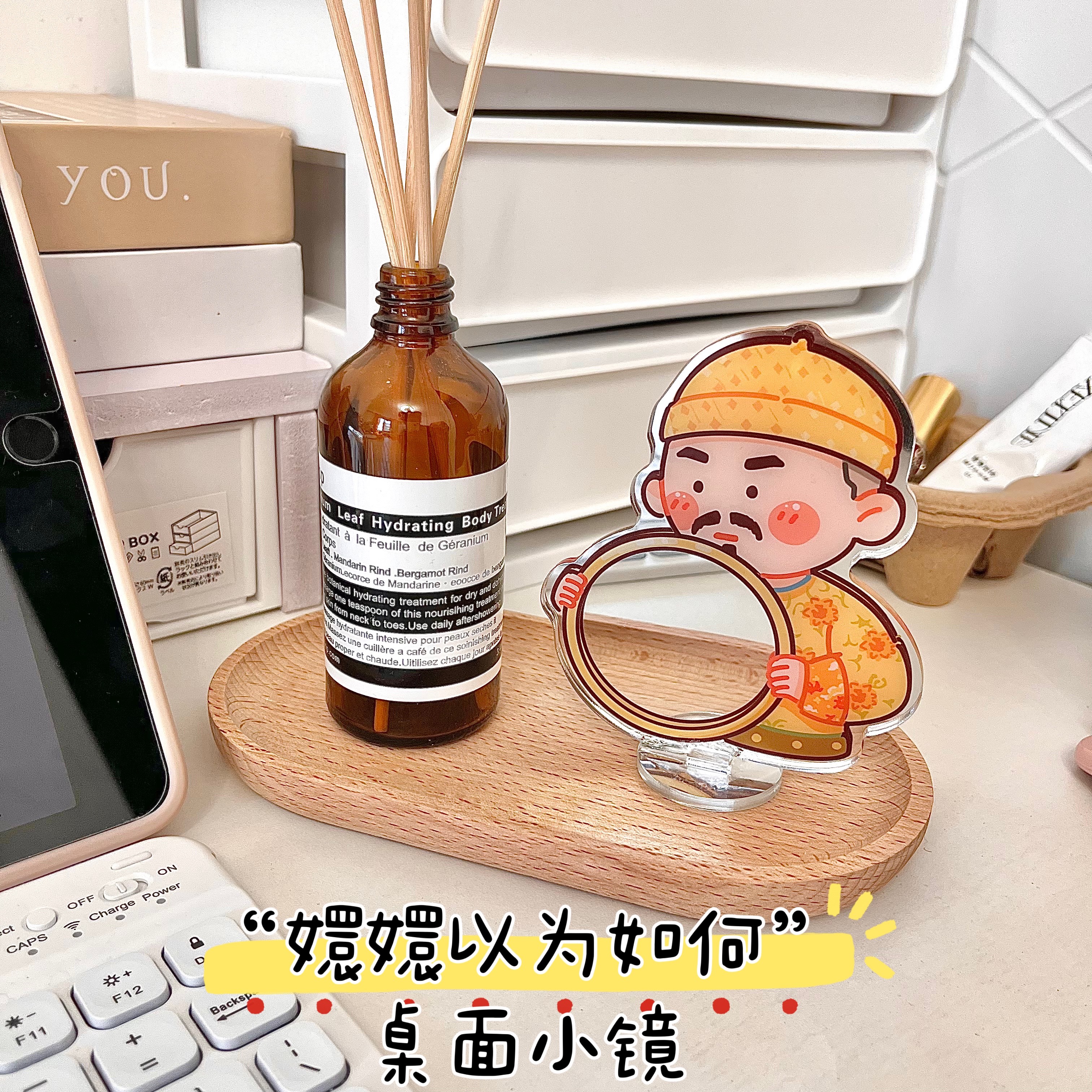 关中大侠的武馆原创设计甄嬛传皇上四郎照镜子创意镜子立牌摆件