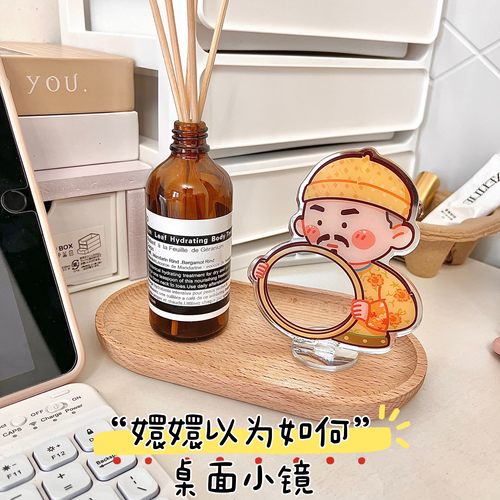 关中大侠的武馆原创设计甄嬛传皇上四郎照镜子创意镜子立牌摆件