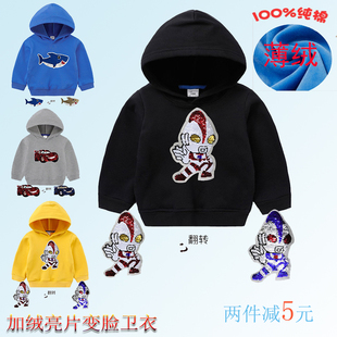 不起球翻转亮片变色儿童连帽卫衣男女童纯棉加绒童装秋冬90-150cm