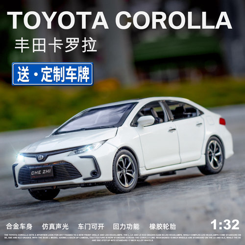 送展示架合金6开门回力灯光音效