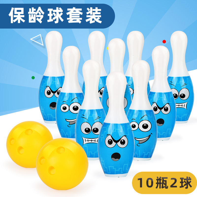 套装大号运动亲子女孩保龄球玩具