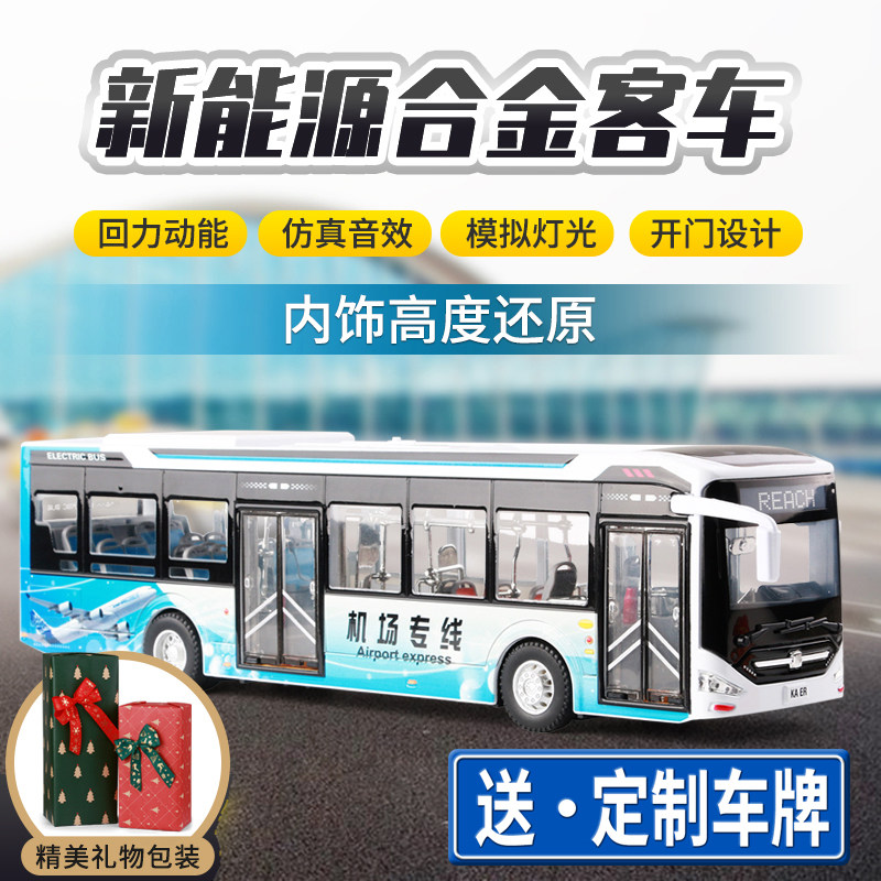 合金142细节可以动惯性