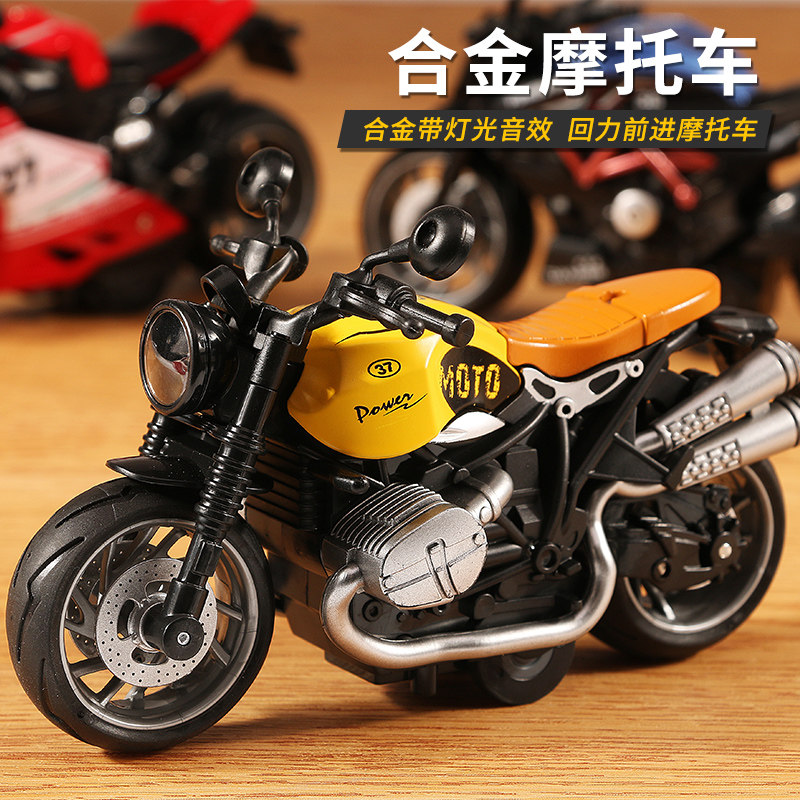仿真合金摩托车回力合金车模型声效赛车3岁男孩儿童玩具礼物惯性