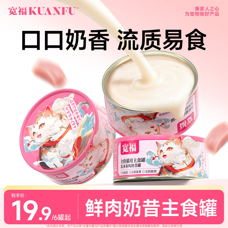 羊奶鲜肉多维营养奶昔质地图片