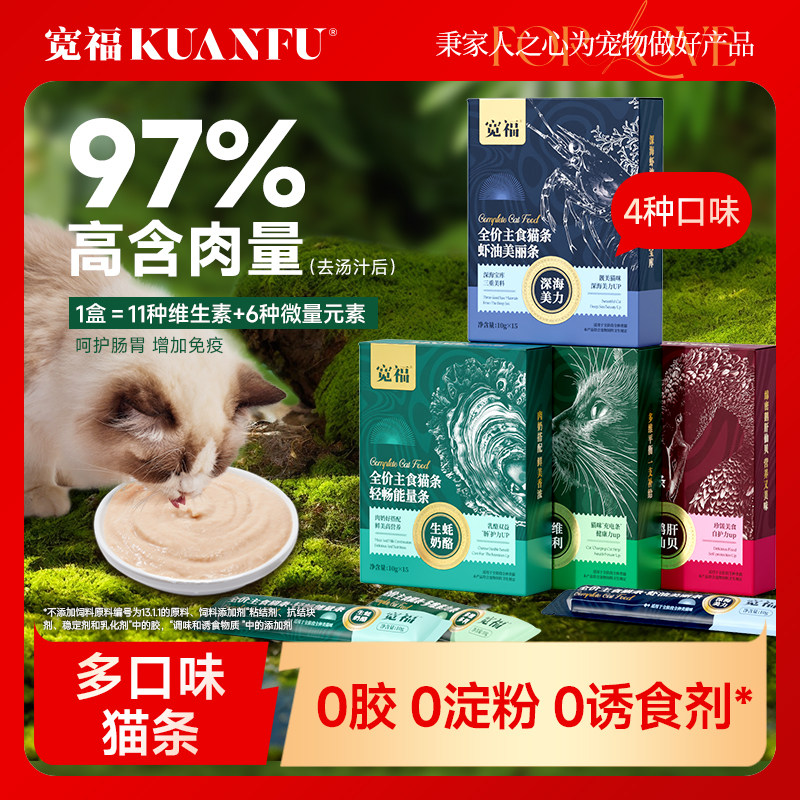 60%鲜鸡肉，0胶质0淀粉0诱食剂0防腐