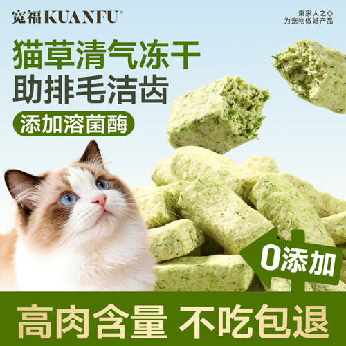 【排毛洁齿】酥脆可口磨牙解馋