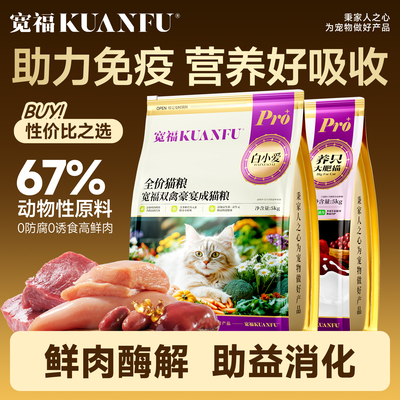 鲜肉酶解工艺助自护助吸收