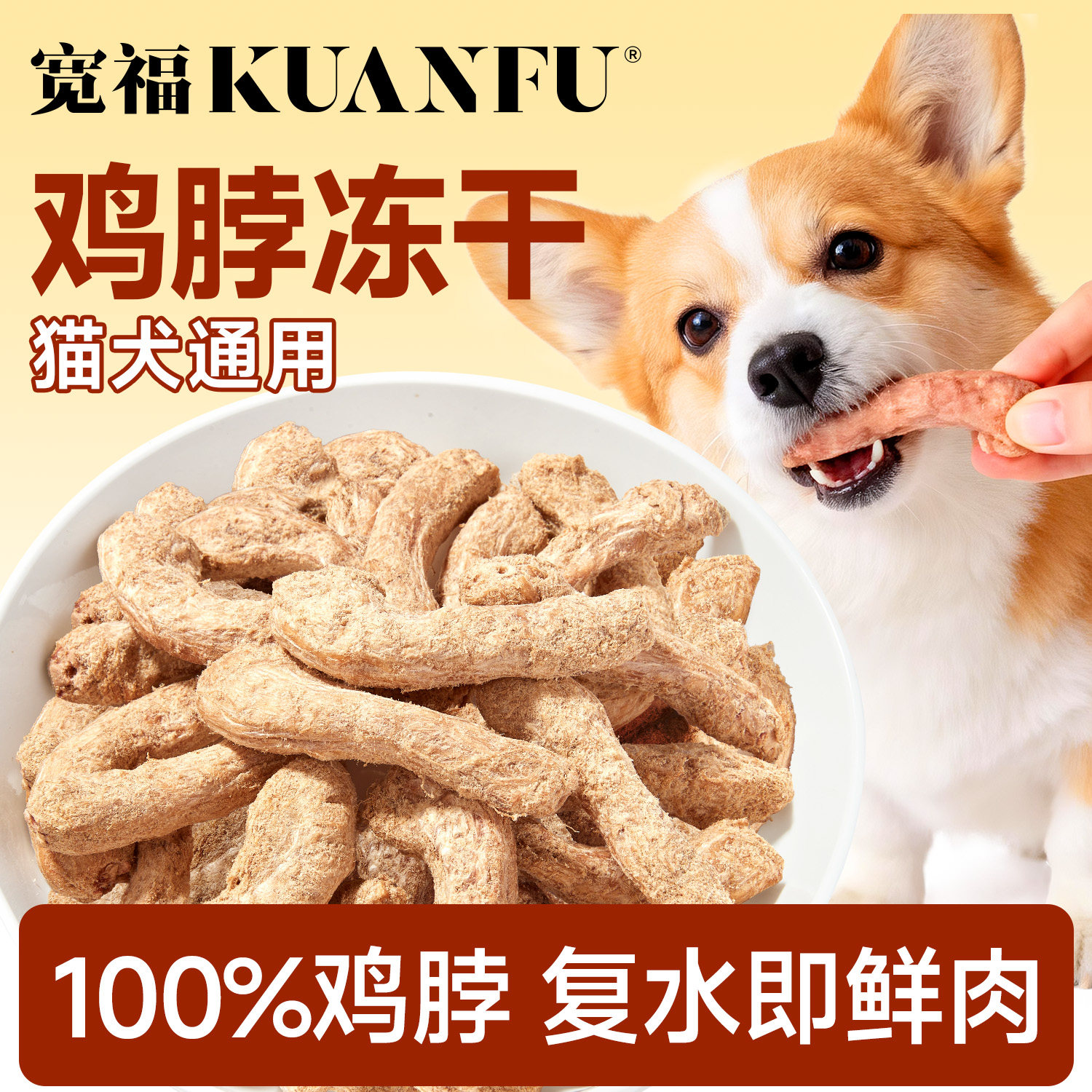 �������ɼ���ĥ����ݳ�����ʳ����ʱ5��?100%������50g*1����Լ12����  19.9Ԫ