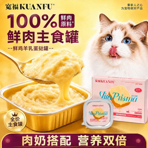 双11福利！宽福虾油主食餐盒*6盒