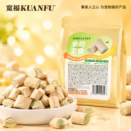 互动解馋！宽福猫薄荷冻干40g