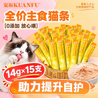宽福⭐蛋黄黄芪双黄条14g*15支
