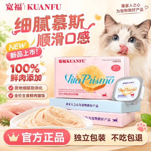 宽福羊奶主食餐盒超值40gx6罐