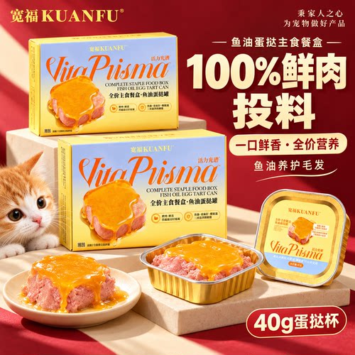限时抢购⌚100%鲜肉宽福餐盒12盒