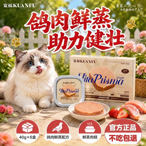 限时⏰宽福100%鲜肉鲜蒸主食餐盒