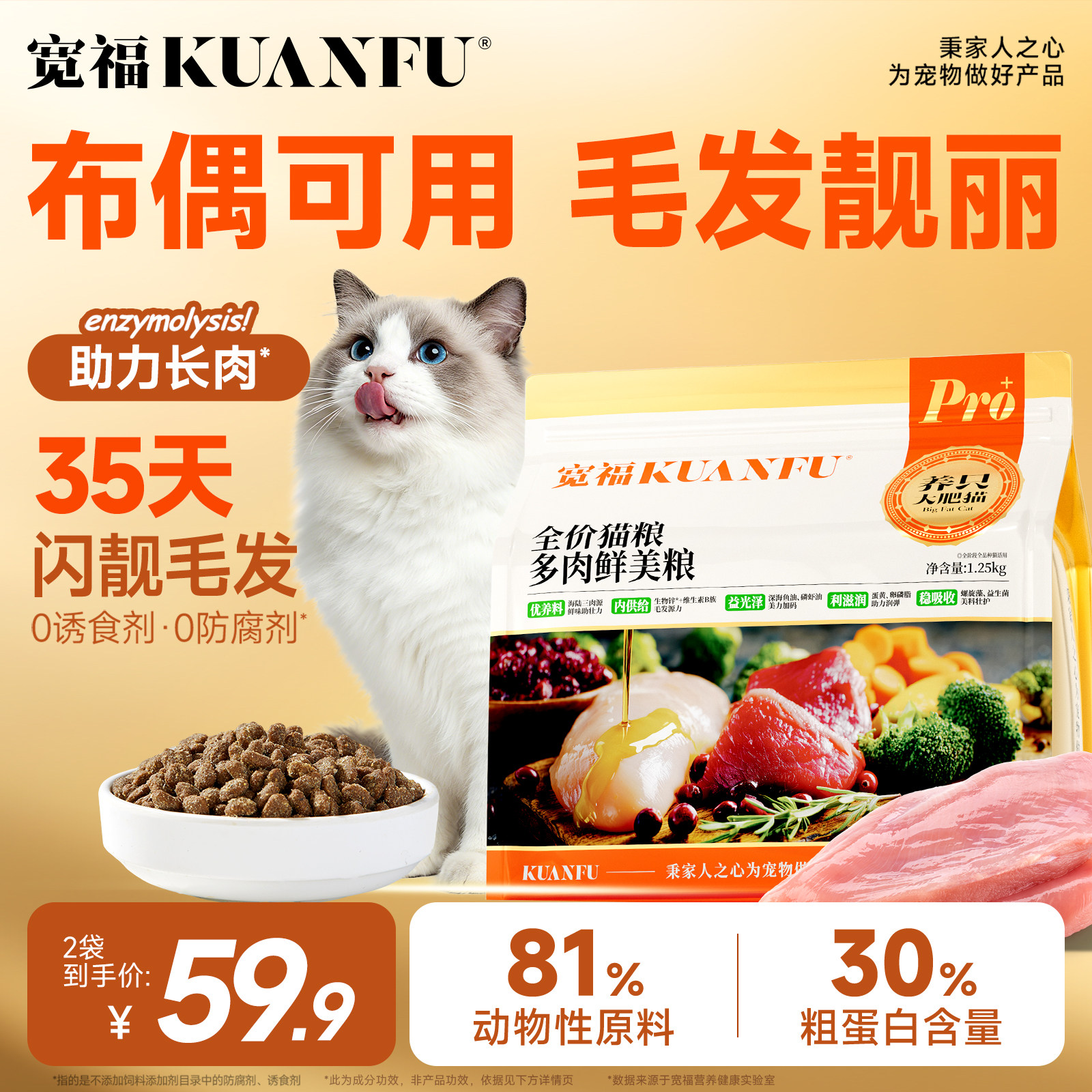 ����ż���á�Ӫ���ʼ���2.5��x2��?�����Ƽ� 1lb ������ż������ë����ë��ȫ����