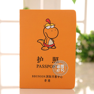 儿童早教阅读存折荣誉表扬积分卡幼儿园护照定制奖状证书订做证书