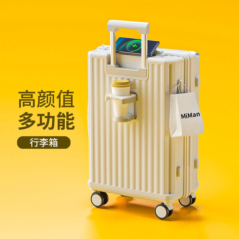 不莱玫行李箱女拉杆箱高颜值学生旅行箱