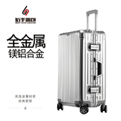 磨砂全铝镁合金拉杆箱万向轮男女密码 箱硬网红行李箱ins旅行箱子