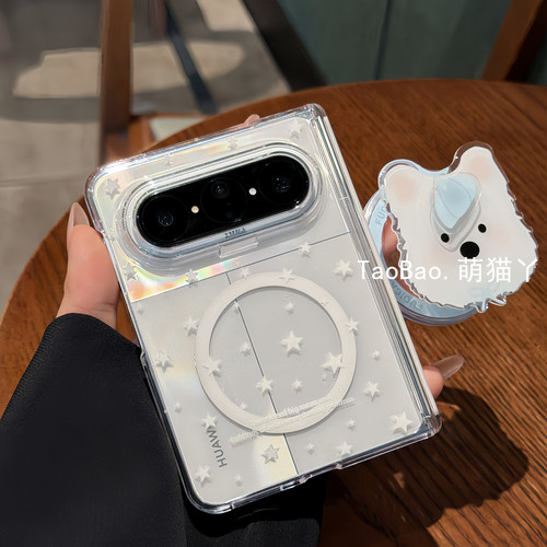 ins简约五角星适用华为PuraXMax手机壳新款小米18Fold磁吸支架FindN6中轴磁吸保护三星zfold8/iPhoneUltra女