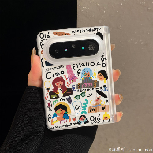 卡通涂鸦女孩适用iPhoneDuo手机壳新款阔折叠屏小米18Fold冰雾磨砂华为PuraXMax磁吸双中轴三星ZFold8保护套