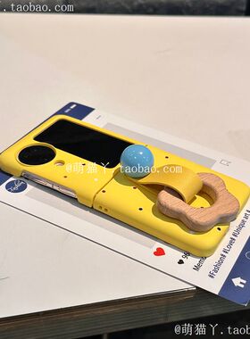 卡通木马指环扣适用oppofindn3flip手机壳华为puraX阔折叠屏小米mixflip2磨砂肤感荣耀magicv小圆球zflip6/7