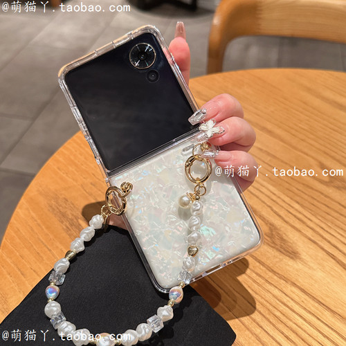 适用小米mixflip2手机壳