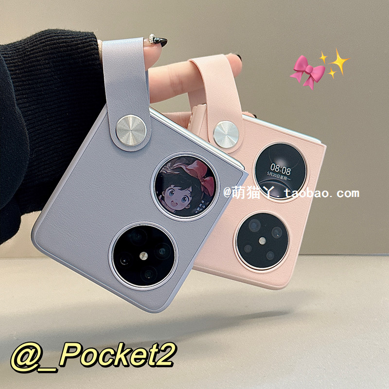 适用华为pocket2简约皮纹手腕带图片