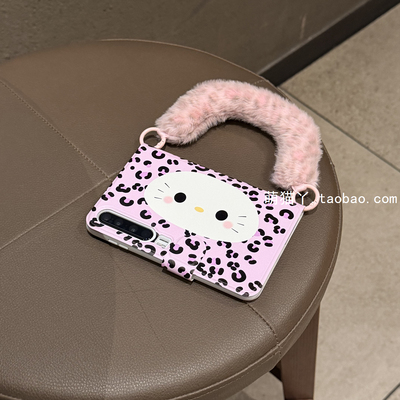 横版豹纹KT猫适用华为purax典藏版手机壳新款三星zflip7/6不折叠书本壳pocket2全包小米mixflip2毛绒手提女