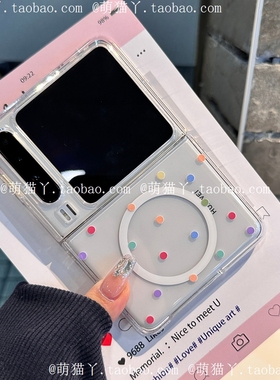 可爱卡通磁吸适用华为purax折叠屏手机壳pocket2个性创意磁吸中轴小米mixflip2手机套三星zflip7/6男女支架壳
