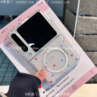 适用华为purax手机壳阔折叠