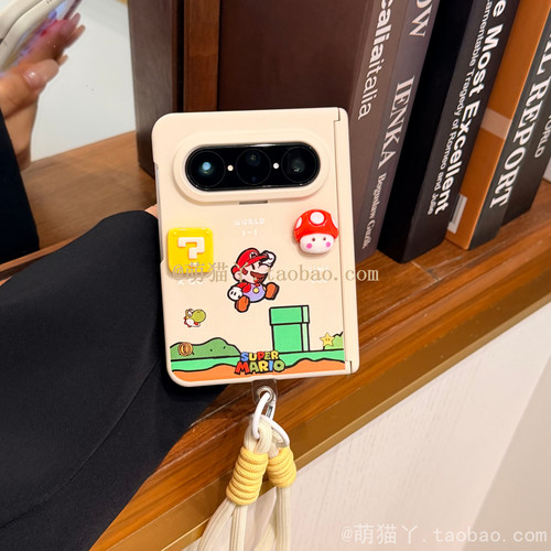 卡通超级玛丽适用iPhoneDuo手机壳小米18Fold中折叠屏游戏马里奥华为PuraXMax中轴磁吸保护三星ZFold8手提绳