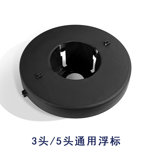 雾化头浮漂水深使用漂浮专用浮标