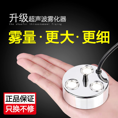 中丕超声波景观造雾喷雾加湿大雾