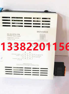 汇川通信接口模块GL20-RTU-PN GL2O PROFINET通讯协议全新