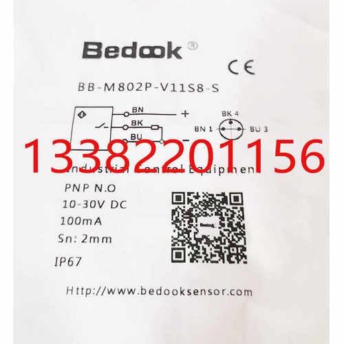 全新比杜克BB-M802P-V11S8-S