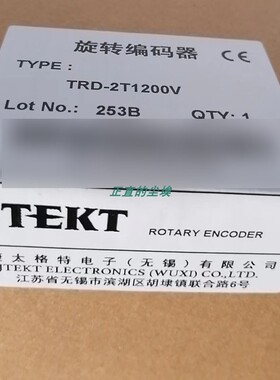 光洋编码器TRD-2T1024V TRD-2T1200V TRD-2T2000V TRD-2T2048V.
