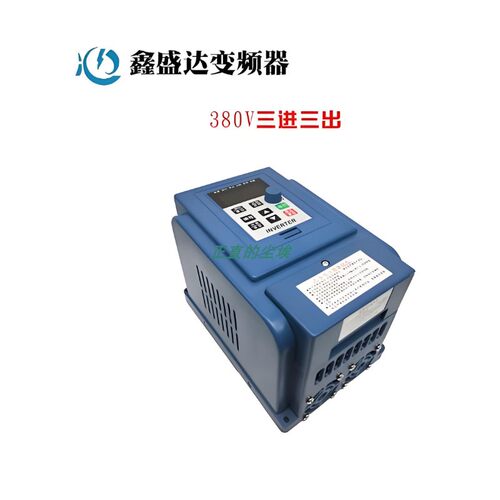 全新鑫盛达变频器XSD350-1.5G3