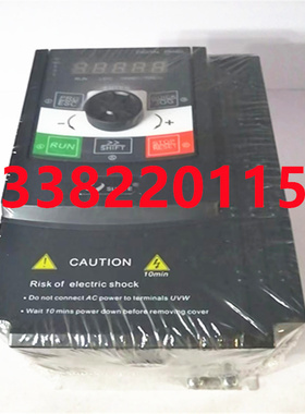 全新变频器CM530H-3S2R2GB 2.2KW  220V  CM530H系列 日业