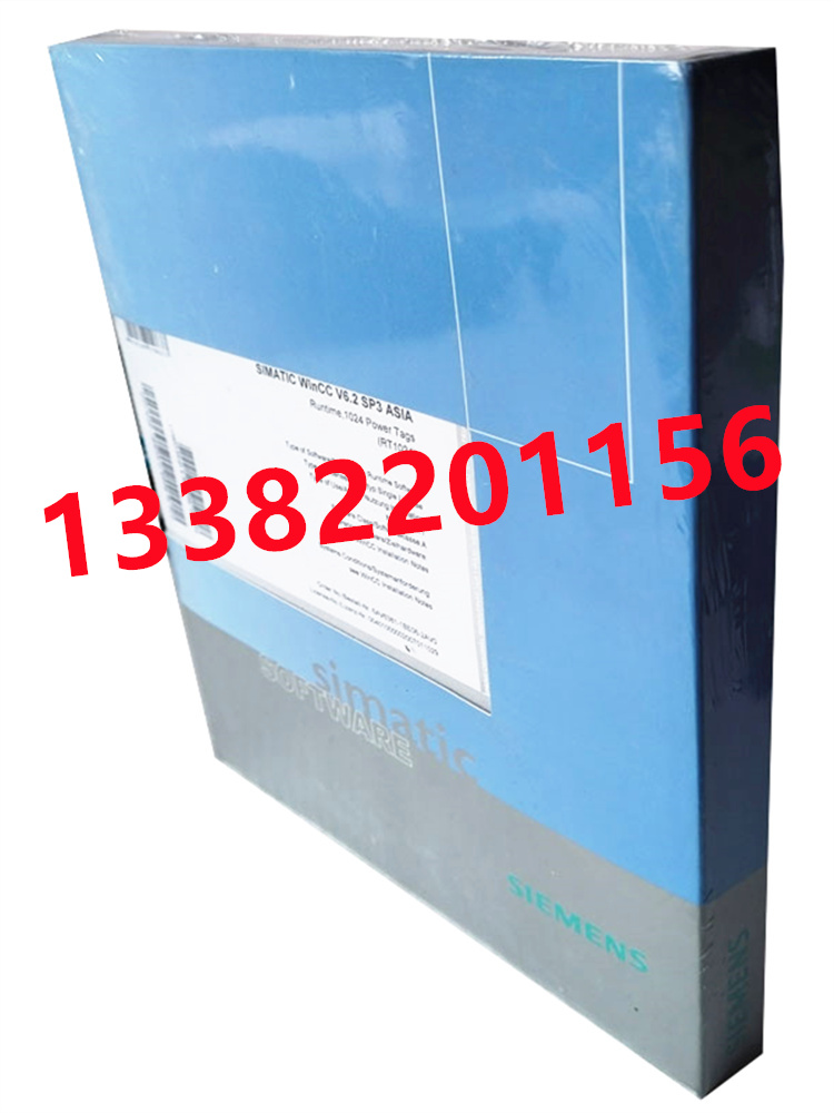 西门子软件全新原装正品