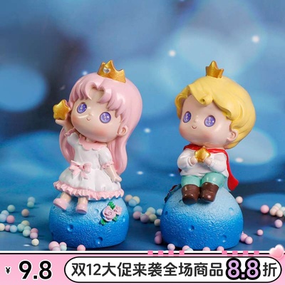 网红星愿童话王子公主生日蛋糕