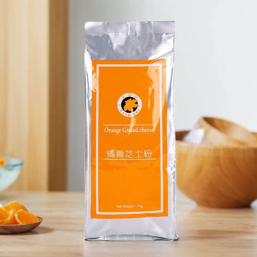 坎培拉起司粉橘黄芝士粉1kg