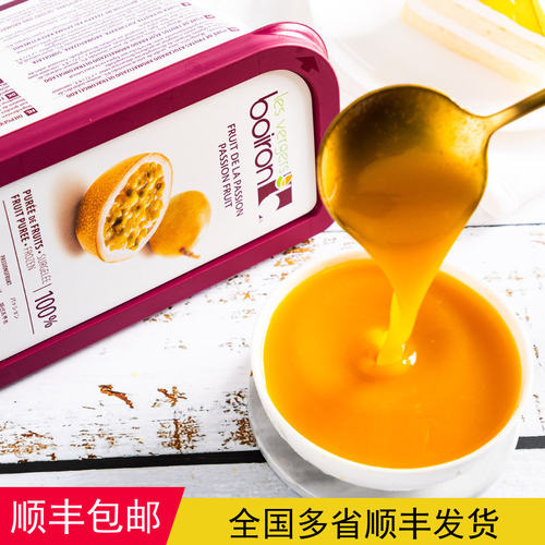 宝茸百香果西番莲果泥宝茸1kg