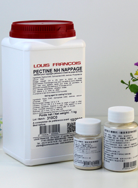 NH果胶粉 法国Louis Francois复配增稠剂 烘焙软糖慕斯50g-1kg