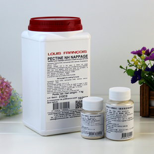 NH果胶粉 法国Louis Francois复配增稠剂 烘焙软糖慕斯50g-1kg