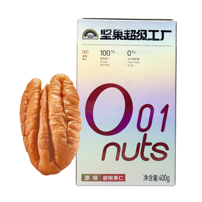 天虹碧根果仁400g原味无添加