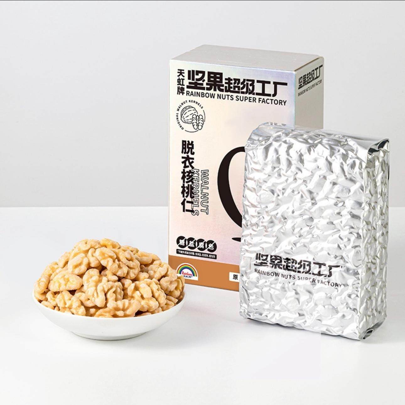 天虹脱衣核桃仁350g 原味去皮去衣熟核桃肉熟料五仁月饼烘焙原料